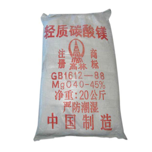 碱式宝鸡碳酸镁生产厂家有哪些？高林碱式宝鸡碳酸镁供应介绍