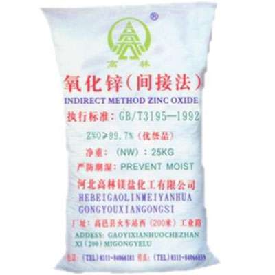 宝鸡饲料级氧化锌产品概述