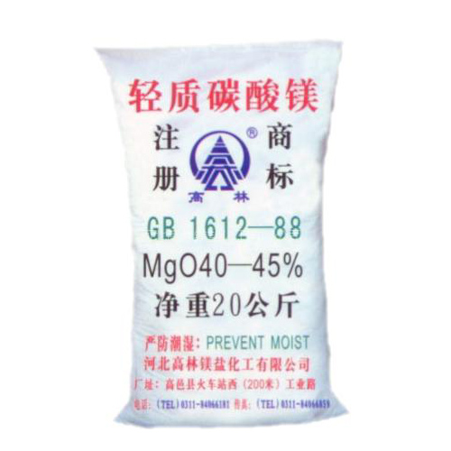 宝鸡涂料用碳酸镁技术指标